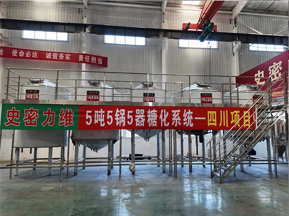 皇桐镇精酿啤酒设备厂—10吨五锅五器糖化系统—东北项目
