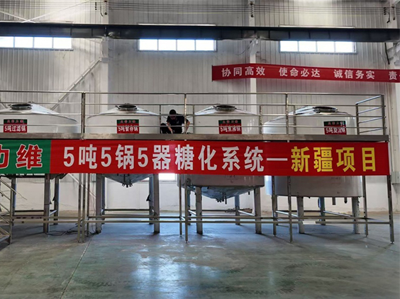 皇桐镇精酿啤酒设备厂—5吨精酿啤酒设备—新疆项目